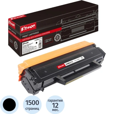 Картридж лазерный Комус 106R02773 чер. для Xerox WC3025