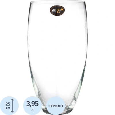 Ваза CLASSIC ВЫСОТА 30СМ арт. 380-892