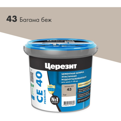 ЗАТИРКА Церезит СЕ 40 PREMIUM цвет №43 БАГАМА БЕЖ для швов 1-10 мм ВЕДРО 1 КГ