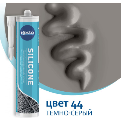Герметик Kesto Silicone 44
