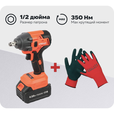 Ударный гайковерт Спец БАГ-21-Б СПЕЦ-4133/ST-LG1000-9