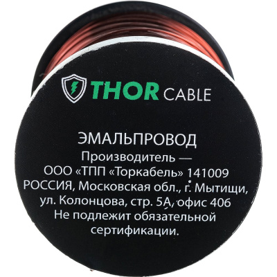 Обмоточный эмалированный провод Торкабель ПЭТВ-2 d-0.5 мм 115 м