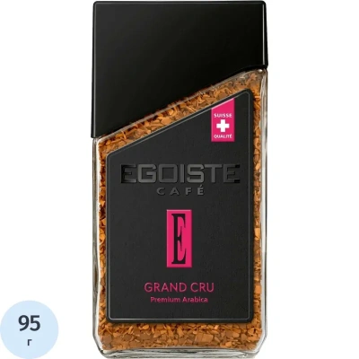 Кофе растворимый EGOISTE "Grand Cru" 95 г, стеклянная банка, сублимированный, ШВЕЙЦАРИЯ, EG10006006