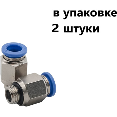 Фитинг пневматический NBPT PC 8-M12x1,25-G 2шт.