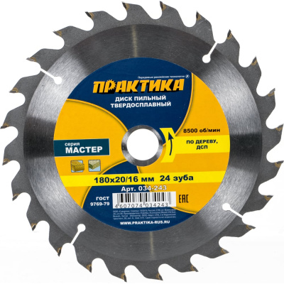 Диск пильный по дереву (180х20/16 мм; Z24) ПРАКТИКА