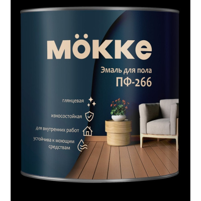 Эмаль для пола MÖKKE пф-266