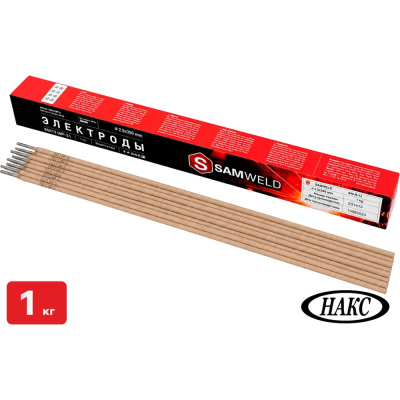 Рутиловые электроды SAMGRUPP E6013 (МР-3) НАКС SAMC-096225100