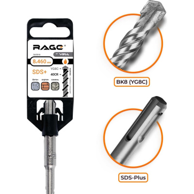 Бур по бетону RAGE 8x460 мм, SDS-plus by VIRA