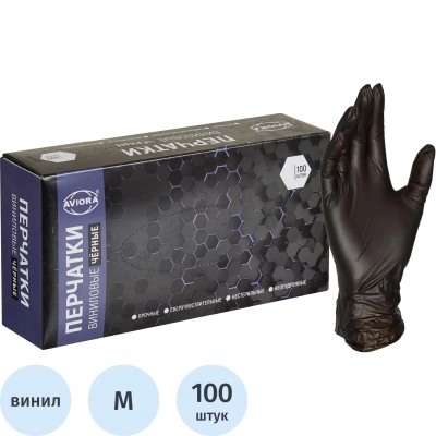 Перчатки однораз. виниловые, н/о, черн. AVIORA (M) 50п/уп 5,5гр 402-735 ПС