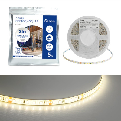 Светодиодная LED лента FERON LS511, 120SMD(2835)/м 11Вт/м 24V 5000x8х1.22мм 4000К IP65