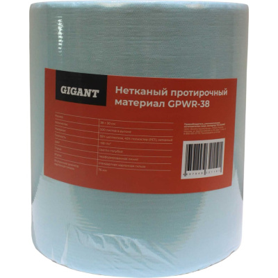 Нетканый протирочный материал, плотность 68 гр/м2, 38 x 30 см Gigant GPWR-38