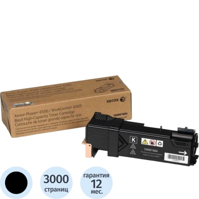 Картридж лазерный Xerox 106R01604 чер. пов.емк. для WC6505