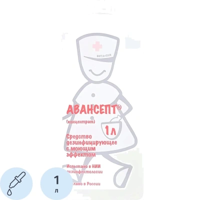 Средство дезинфицирующее 1 л, АВАНСЕПТ, с моющим эффектом, концентрат