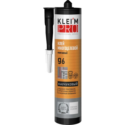 Клей каучуковый KLEI`MPRO 6, прозрачный, 300мл 5013