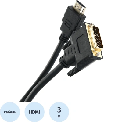 Кабель HDMI to DVI-D (19M -25M) 3м, TV-COM <LCG135E-3M