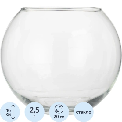 Ваза ФЛОРА 160мм, 45068 GB