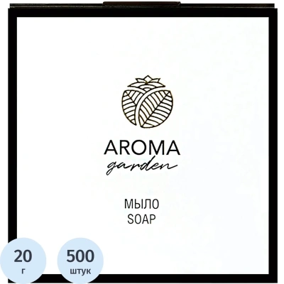 Мыло туалетное Aroma Garden, картон 20г, 500шт