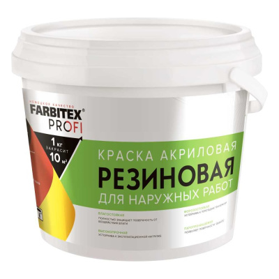 Краска акриловая FARBITEX ПРОФИ Резиновая, белый, 14 кг