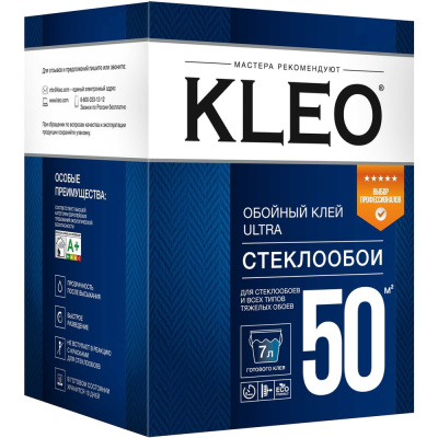 Сыпучий клей для стеклообоев и флизелиновых обоев KLEO 070 ULTRA 50