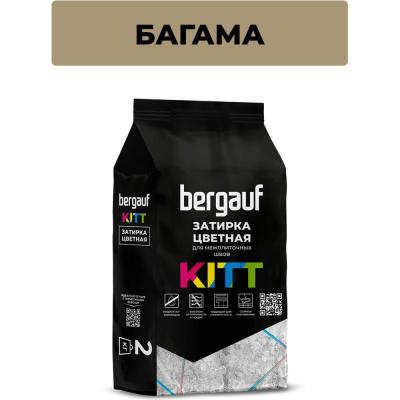 Затирка для межплиточных швов Бергауф Kitt цвета багама, 2 кг Bergauf