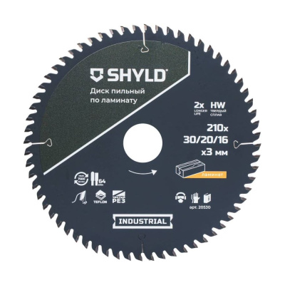 Пильный диск SHYLD по ламинату твердосплавный 210x30/20/16 мм, 64 зуба