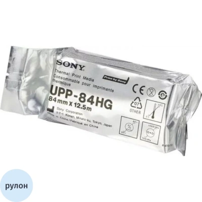 Бумага д/видеопринт. SONY UPP-84 HG 84х12,5 (Orig.) 10шт/уп