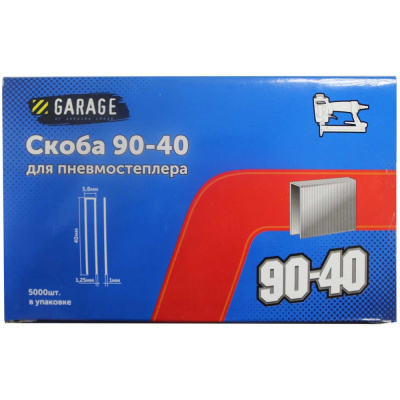 Garage Скоба 90-40 (1х1,25х5,8х40мм) 5000шт/упак