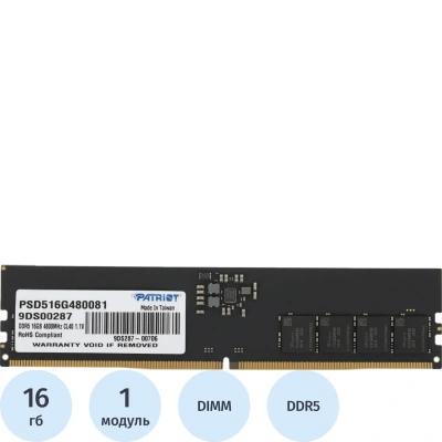 Модуль памяти Patriot DDR5 DIMM 16GB 4800Мгц(PSD516G480081)