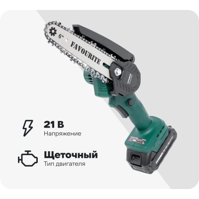 Цепная аккумуляторная пила FAVOURITE OBS 21 TG6 SET PROMO