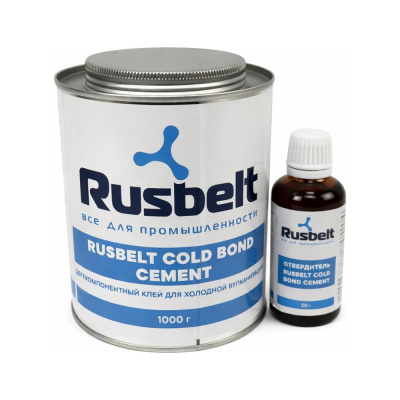 Клей Rusbelt двухкомпонентный для холодной вулканизации COLD BOND CEMENT 1000 г + отвердитель 50 г 00-00053052
