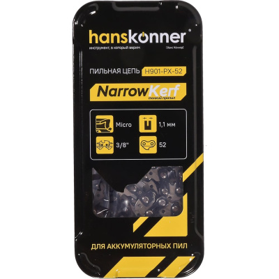 Цепь пильная Hanskonner