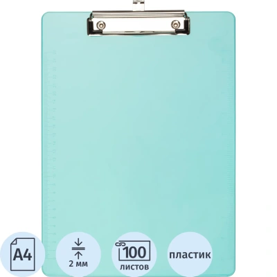 Папка-планшет Attache А4, жесткий пластик 2мм, прозрачный синий