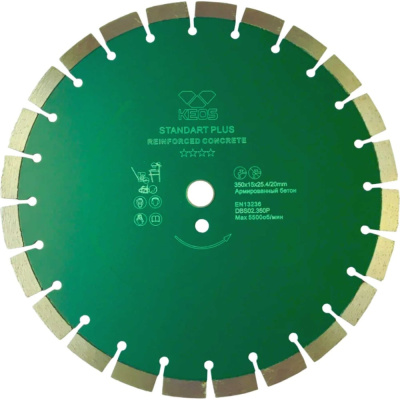 Сегментный диск алмазный армированный бетон KEOS Standart Plus