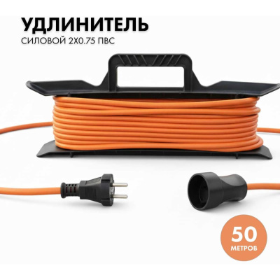 Силовой удлинитель PROGIX URB50