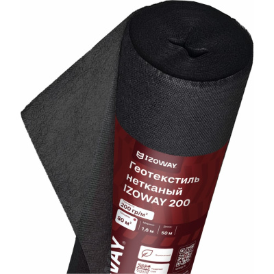 Геотекстиль 200 г/м2, 1.6х50 м, 80 м2 Izoway