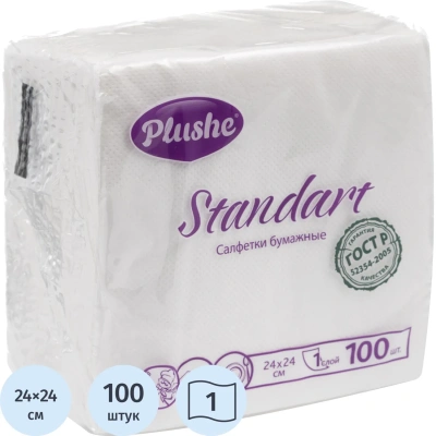 Салфетки бумажные Plushe Standart 24х24см 1сл 100шт/уп