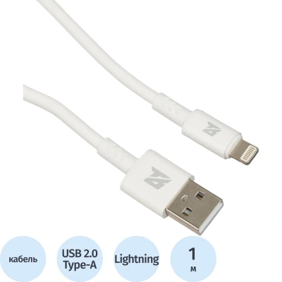 Кабель BigTech 2,4A, 1м, USB - Lightning, TPE, силикон, бел BT-JCBL-005/U28
