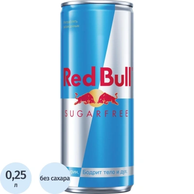 Напиток энергетический Red Bull без сахара, ж/б 0,25л