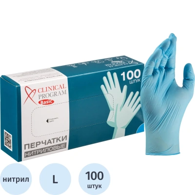 Перчатки нитрил., н/с, н/о, CP Basic (L) голубые 3гр. 50 пар/уп