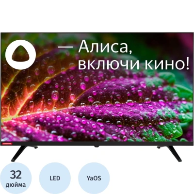 Телевизор Starwind SW-LED32SG300, HD ready, smart (Яндекс)