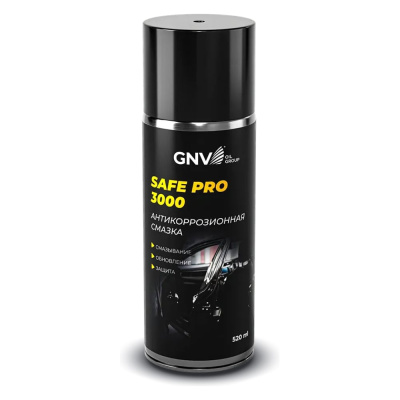 GNV Safe Pro 3000 — влагоотталкивающая антикоррозийная смазка с PTFE в аэрозоле для защиты металлических деталей и