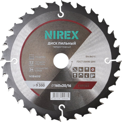 Диск пильный Expert NIREX 160x20/16x24 по дереву