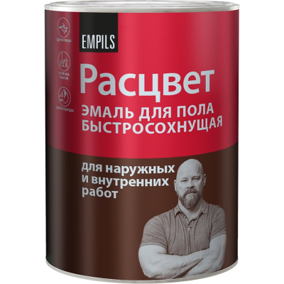Эмаль для пола Расцвет быстросохнущая, красно-коричневая, 0.9 кг