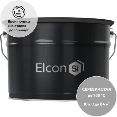 Термостойкая краска Elcon max therm до 700 градусов, антикоррозионная, для печей, мангалов, радиаторов, дымоходов