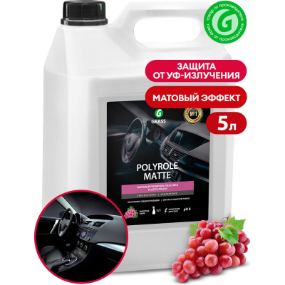 Полироль-очиститель пластика 5 кг Grass Polyrole Matte