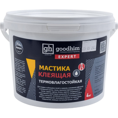 Термовлагостойкая клеящая мастика GOODHIM EXPERT 4 кг