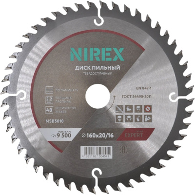 Диск пильный Expert NIREX 160x20/16x48 по ламинату