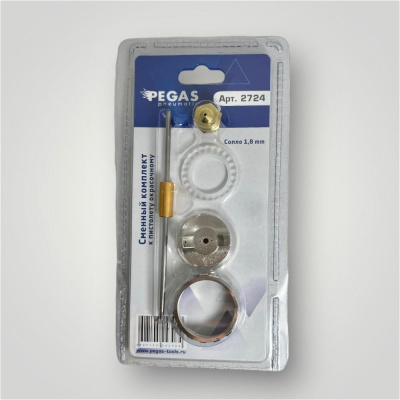 Сопло для краскопульта 1.8 мм Pegas pneumatic