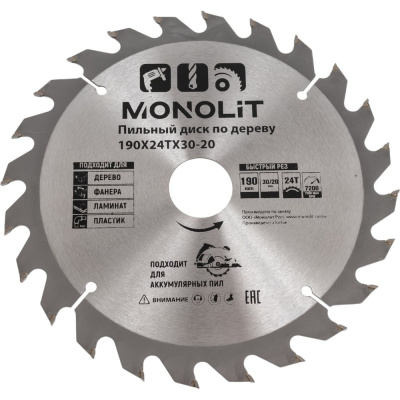 Пильный диск по дереву Monolit 190x30-20 мм, 24Т 1203
