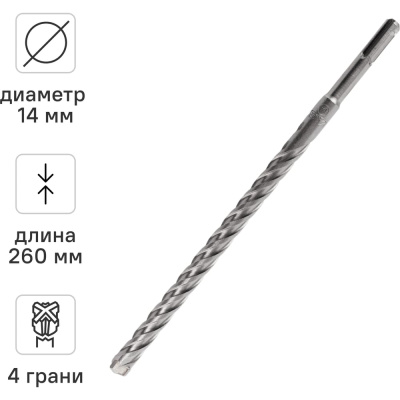 Бур sds-plus по бетону RAGE Quadro-X 566426